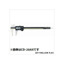 ミツトヨ デジマチックノギス/500-153-30 404X111.5mm CD-30AX 1本