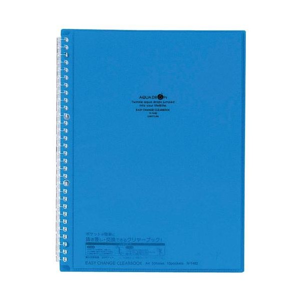 LIHIT LAB. AQUA DROPs イージーチェンジ・クリヤーブック 239×14×305mm 青 N1482-8 1点