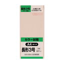 キングコーポレーション 長形3号封筒 Hiソフトピンク80g 15枚入 N3S80SP 1点