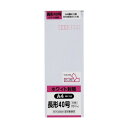 キングコーポレーション 長形40号封筒 ホワイト70g テープ付 20枚入 N40W70SQ 1点