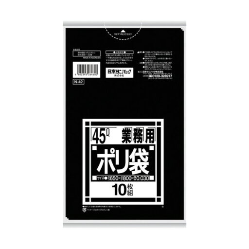 サニパック N−42Nシリーズ45L黒10枚 237 x 183 x 24 mm N-42-BK 10枚 サニパック N−42Nシリーズ45L黒10枚 237 x 183 x 24 mm N-42-BK 10枚