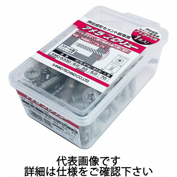 楽天DIY FACTORY ONLINE SHOPサンコーテクノ アメラスクリュー AMC-Dタイプ 呼び径4.0 首下長33mm 1パック（180本入） AMC-433D 180本