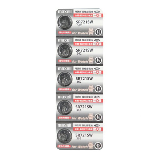 maxell maxell酸化銀無水銀電池 SR721SW 5個入 ■電池:直径7.9x高さ2.1mm シルバー SR721SW 1B5LP B 1シート maxell maxell酸化銀無水銀電池 SR721SW 5個入 ■電池:直径7.9x高さ2.1mm シルバー SR721SW 1B5LP B 1シート
