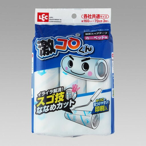 レック 激コロくん スゴ技ななめカット スペア 70周 幅16×奥行5×高さ5cm 3個 レック 激コロくん スゴ技ななめカット スペア 70周 幅16×奥行5×高さ5cm 3個