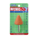 ナニワ研磨 NPパック 軸付砥石 WA P 32×32×6mm NP-2501 1【2506DFD_3】