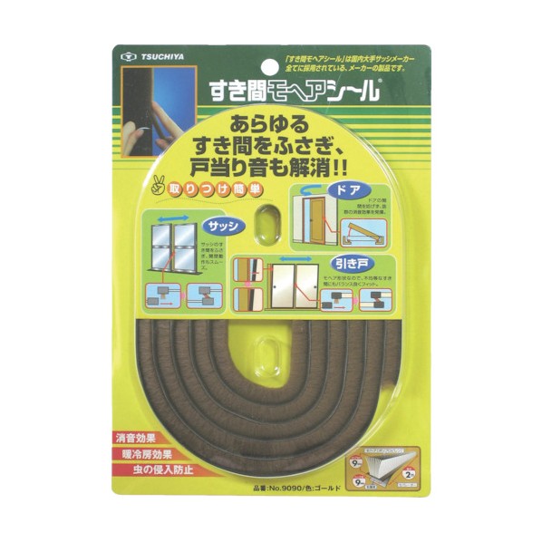 楽天市場】すき間モヘアシール 9090の通販 楽天市場】すき間モヘアシール 9090の通販