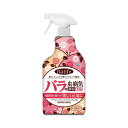アース製薬 Balife バラの虫・病気 退治&予防 1個(4)