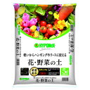 ハイポネックス 軽くてよく育つ花・野菜の土 1個