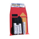 ナルセ商工 三 さかん屋さんプロ塗りセット SSHP-140530 1点