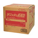 シーバイエス サニッシュFA2 20L T30053 1点
