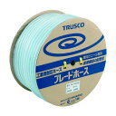 トラスコ ブレードホース9X15mm100m 440 x 440 x 224 mm TB-915D100 (9X15)100Mト゛ラム 1点