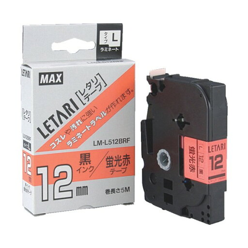 マックス レタリテープ 蛍光赤ラベル 黒文字 LM-L512BRF 1個 マックス レタリテープ 蛍光赤ラベル 黒文字 LM-L512BRF 1個