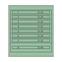 ムラテックKDS ツールキャビネットTC-180J TC-180J 1点【2506DFD_3】
