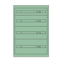 ムラテックKDS ツールキャビネットTC-250B TC-250B 1点【2506DFD_3】