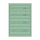 ムラテックKDS ツールキャビネットTC-250C TC-250C 1点【2506DFD_3】