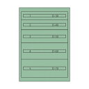 ムラテックKDS ツールキャビネットTC-250H TC-250H 1点【2506DFD_3】