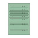 ムラテックKDS ツールキャビネットTC-250N TC-250N 1点【2506DFD_3】
