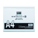 TRUSCO 色つきマグネットケース A4 白 311×253×5MM TCSM-A4-W 1個(3)