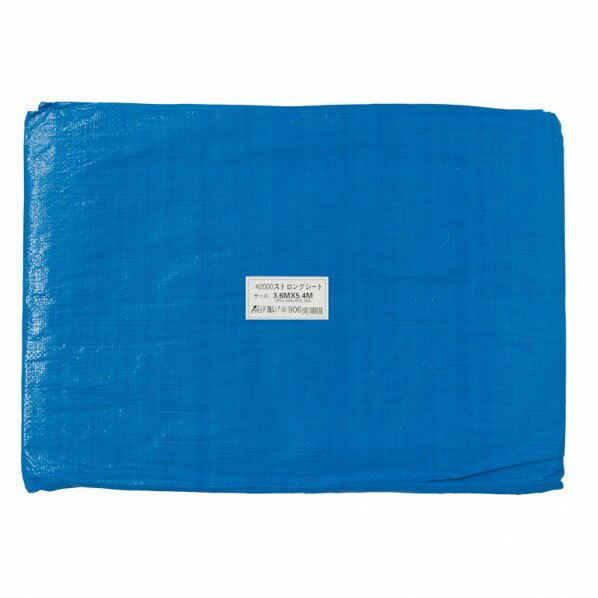 水上 ストロングシート(ブルーシート#2000タイプ) 9.0m×9.0m 約9.0m×9.0m 厚み約0.11mm ブルー 2枚