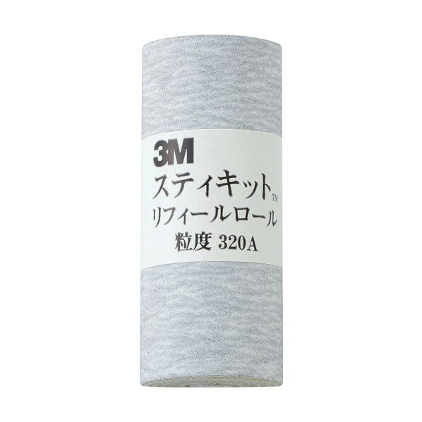3M(スリーエム) スティキット 手研磨ロールやすり 極極細目 #320 TEK 320 ロールペ...