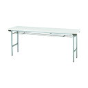 ※法人専用品※藤沢工業 折りたたみテーブル 棚付 1800X600mm ニューグレー TFA-1860SE NG 1点(3)