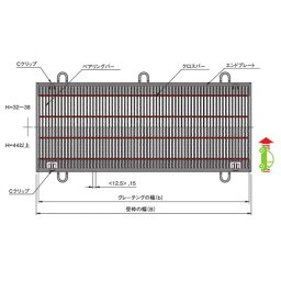 中部コーポレーション Cクリップ付騒音防止用スチールグレーチング b995×a550×h44mm VG1HBC544-4.5 1個