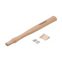 トラスコ 片手ハンマーTKH−05用木柄楔付 366 x 53 x 29 mm TKH-05K (クサヒ゛ツキ) 1点