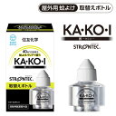 住化エンバイロメンタルサイエンス ストロンテック 屋外用蚊よけ KA.KO.I (リフィル) 幅54×高さ90×奥行54(mm) 詰め換え 1個