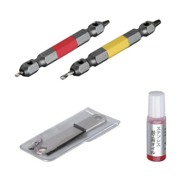 トラスコ(TRUSCO) なめたネジはずし2本組ステンレスねじ用 135 x 75 x 20 mm TNH-66N 1