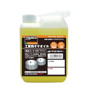 トラスコ 工業用ギヤオイルVG3201L 123 x 65 x 205 mm TO-GO320N-1 1点