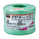 トラスコ PPテープ幅50mmX長さ300m緑 108 x 106 x 91 mm TPP-50300GN 1点