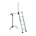 ※法人専用品※アルインコ トラック用はしご TRH-T TRH1500T 1点