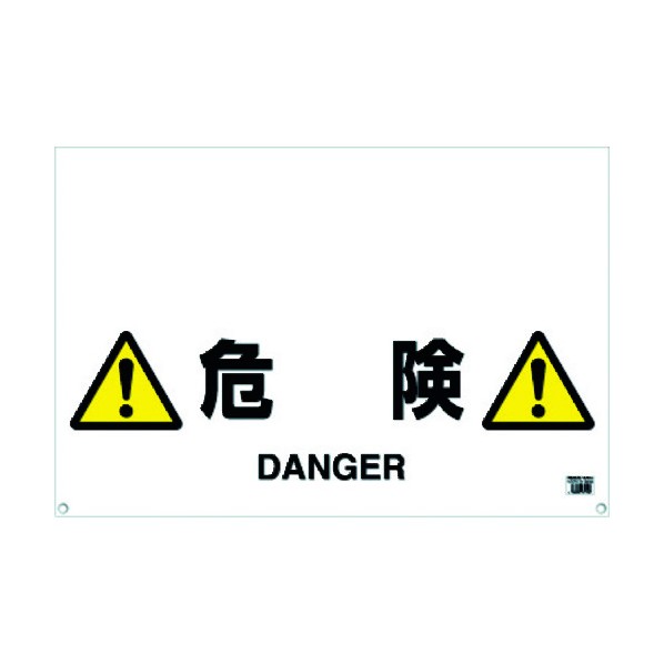 ȥ饹(TRUSCO) 󥿥åɥСɸ 605 x 75 x 40 mm TRH-09-09 1