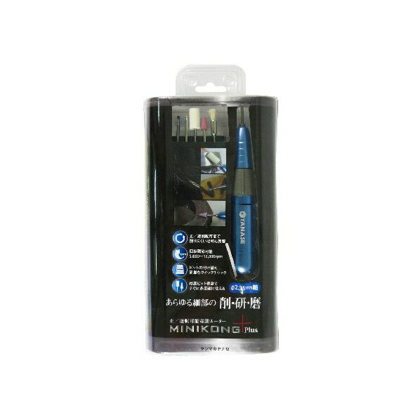 柳瀬株式会社(ヤナセ) ミニコングプラス 2.35mm ブルー YWEPS2