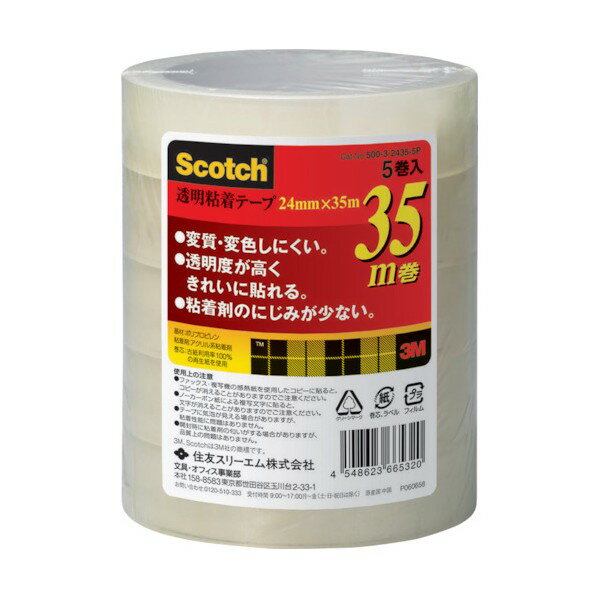 スリーエム 透明粘着テープ500シリーズ(5巻入) 500-3-2435-5P 1P．