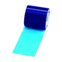 トラスコ(TRUSCO) 表面保護テープ ブルー 幅100mmX長さ100m 121 x 121 x 106 mm TSP-51B 10点