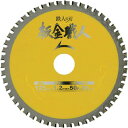 小山金属工業所 板金職人 125mm 99442 1枚