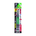 新亀製作所 トーションビット テーパースリムXビット(2本入) 3×110mm TTX-3110 2本【2506DFD_3】