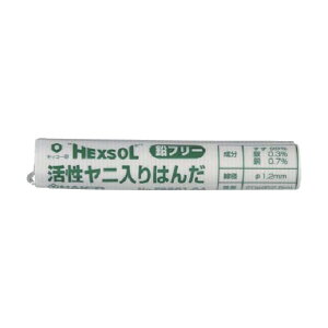 白光 鉛フリーはんだラジコン・オーディオ・電気配線用はんだ 1.2mm 20g FS601-04 1点