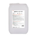 横浜油脂工業 ゼロクリーンP-01 UG08 1点