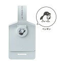ヒサゴ メモがかけるポリぱっくん ペンギン UTN153 1点