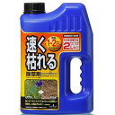 中島商事 農薬 クサキールZEROシャワー 2L #379946 1個