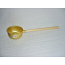 前川金属工業所 水杓 12cm AMZ1502 1個