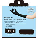 おたふく手袋 UV-2221メッシュ セミロング