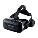 エレコム VRゴーグル ヘッドホン一体型タイプ ブラック VRG-EH03BK 1点(2)