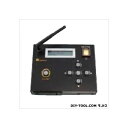 東日製作所 新型設定ボックス SB-FH2 1個