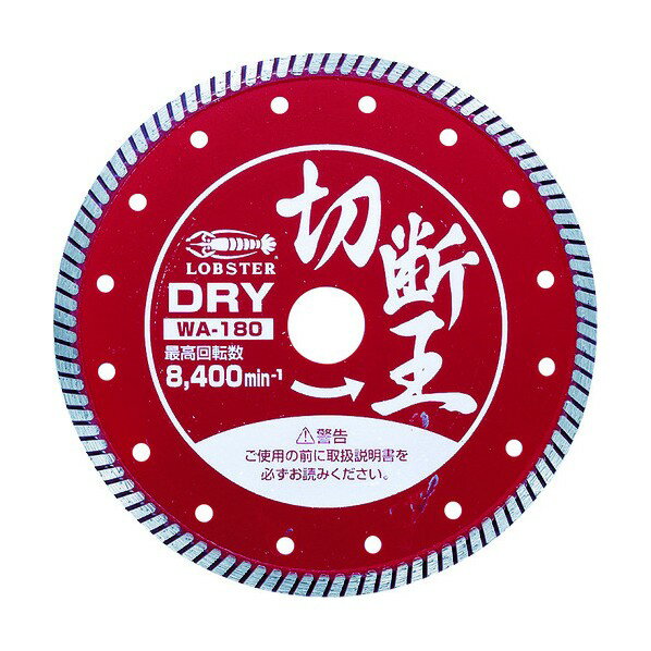 楽天市場】ダイヤモンドホイール 180の通販 楽天市場】ダイヤモンドホイール 180の通販