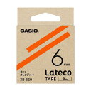 カシオ計算機 ラテコテープ 6mm EO XB-6EO 1個
