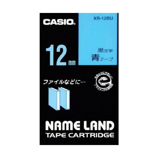 カシオ ネームランド用テープカートリッジ粘着タイプ12mm XR12BU カシオ ネームランド用テープカートリッジ粘着タイプ12mm XR12BU