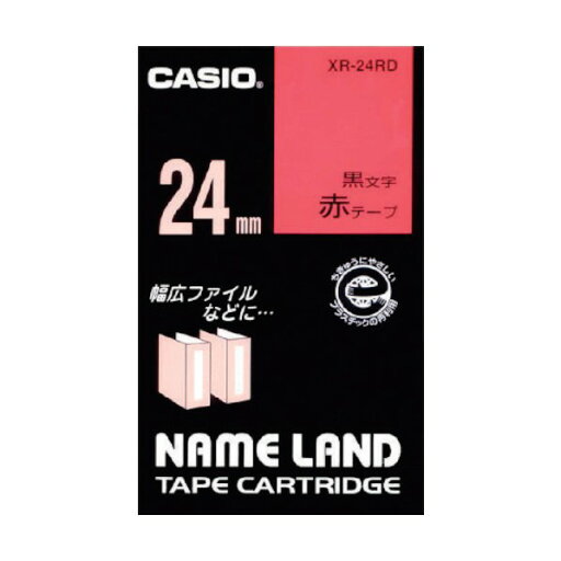 カシオ ネームランド用テープカートリッジ粘着タイプ24mm XR24RD カシオ ネームランド用テープカートリッジ粘着タイプ24mm XR24RD
